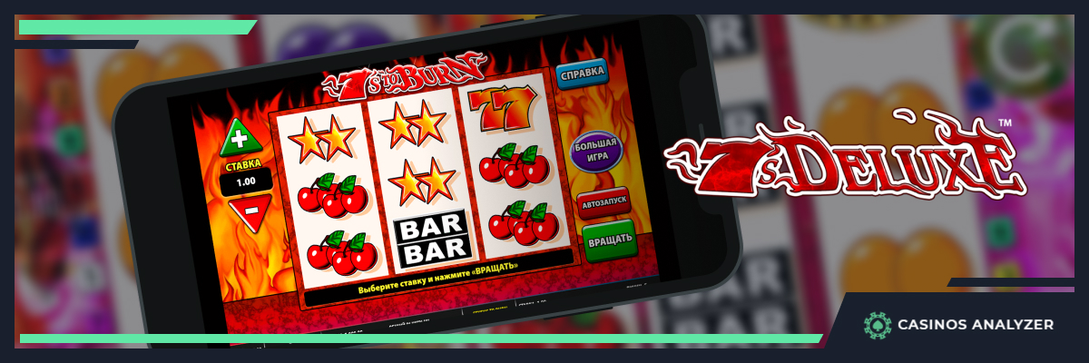 7S Deluxe Slot