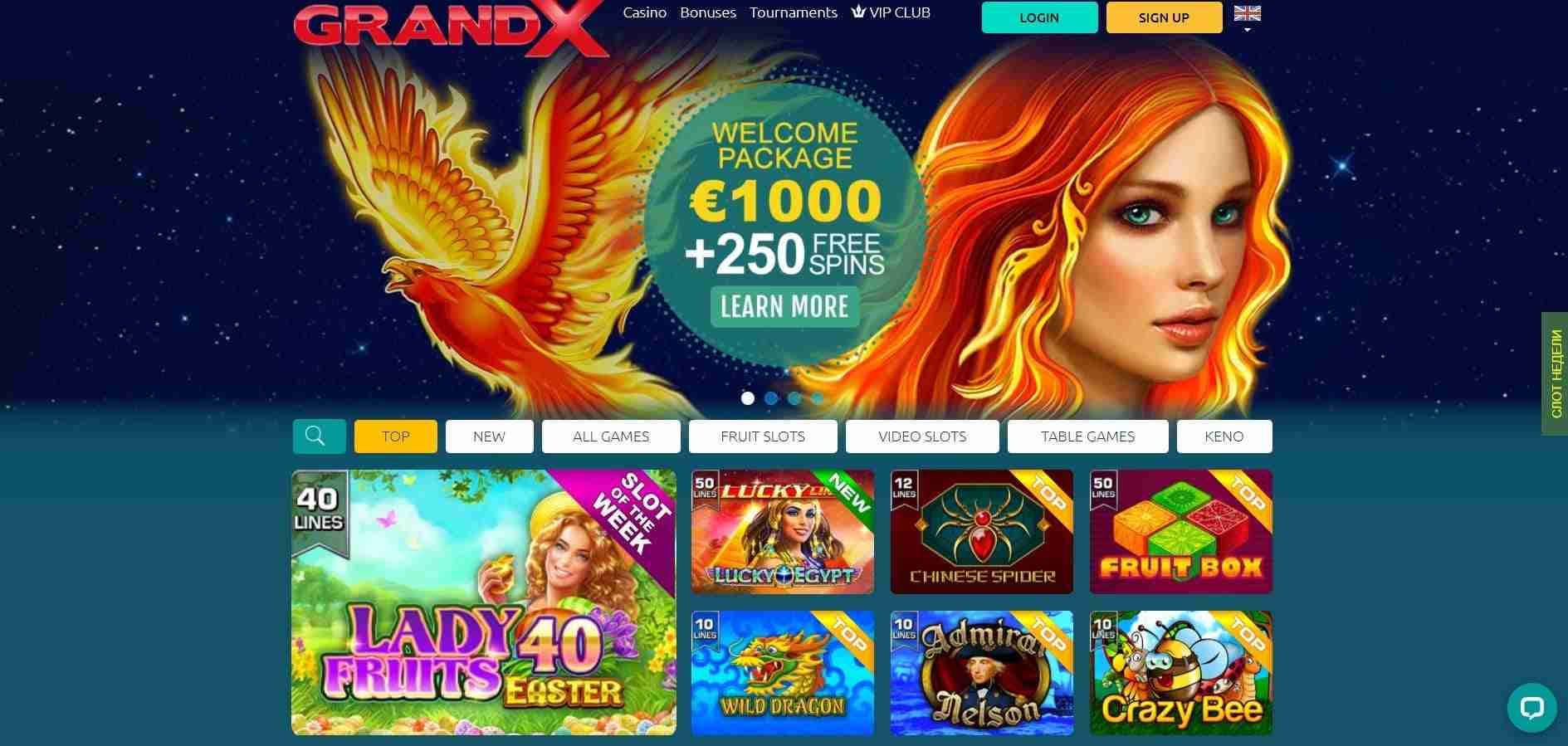 GrandX first screen