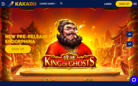 Kakadu first screen